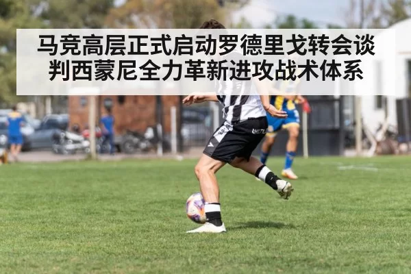 soccer player dribbling